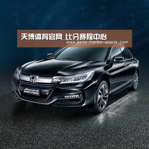 新能源汽车
