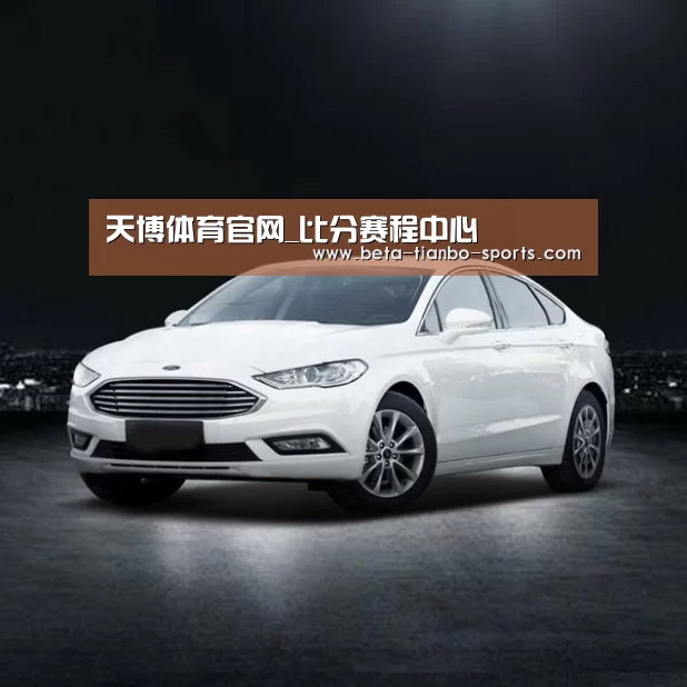 新能源汽车