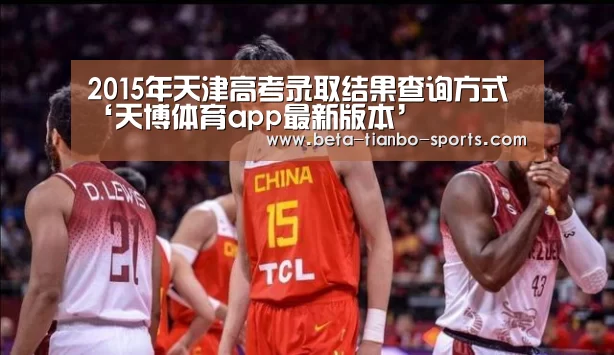 天博体育平台官网