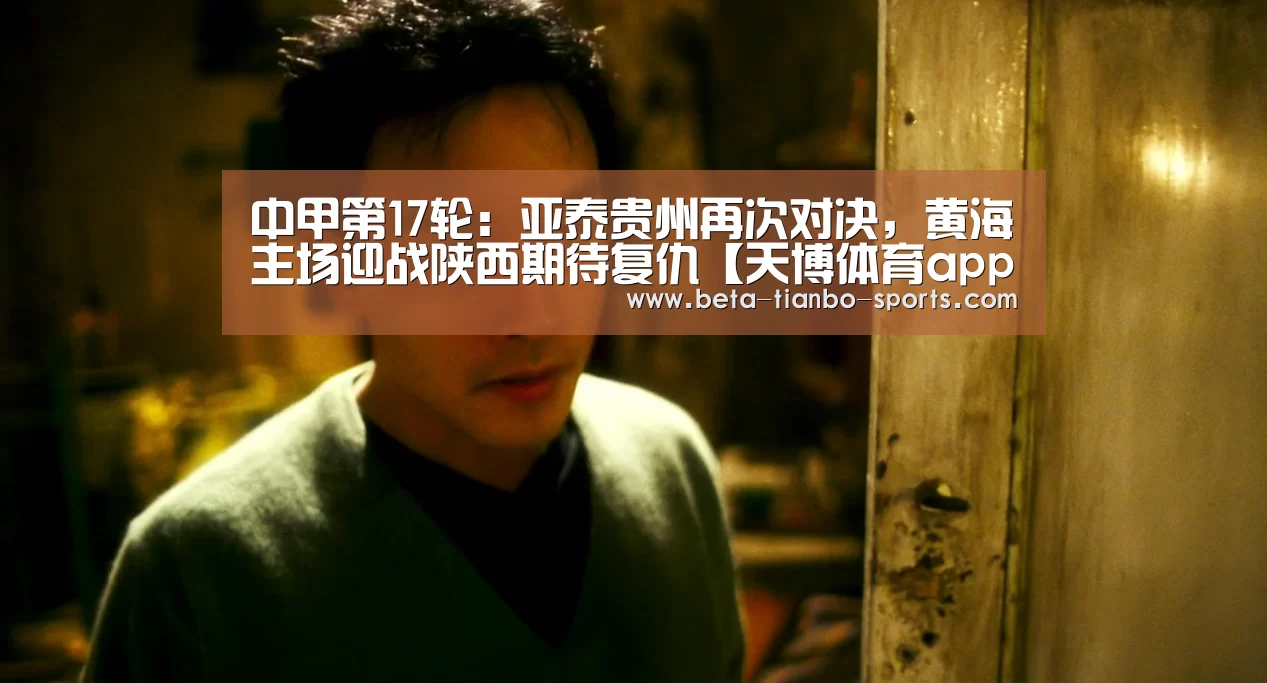 天博体育官网