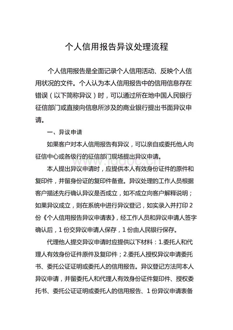 天博体育官网