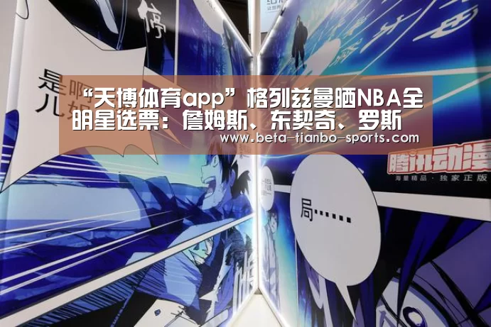 天博体育官网