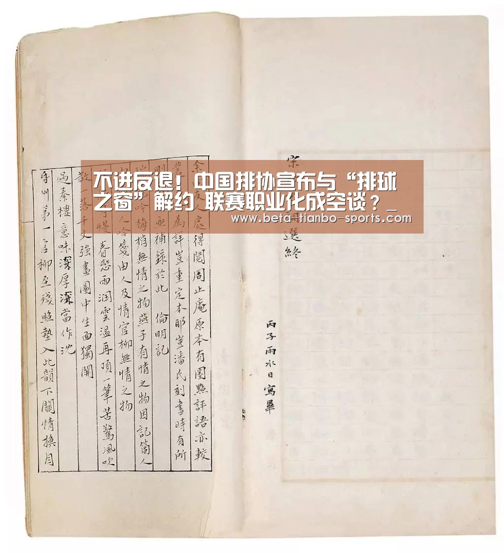 天博体育平台官网