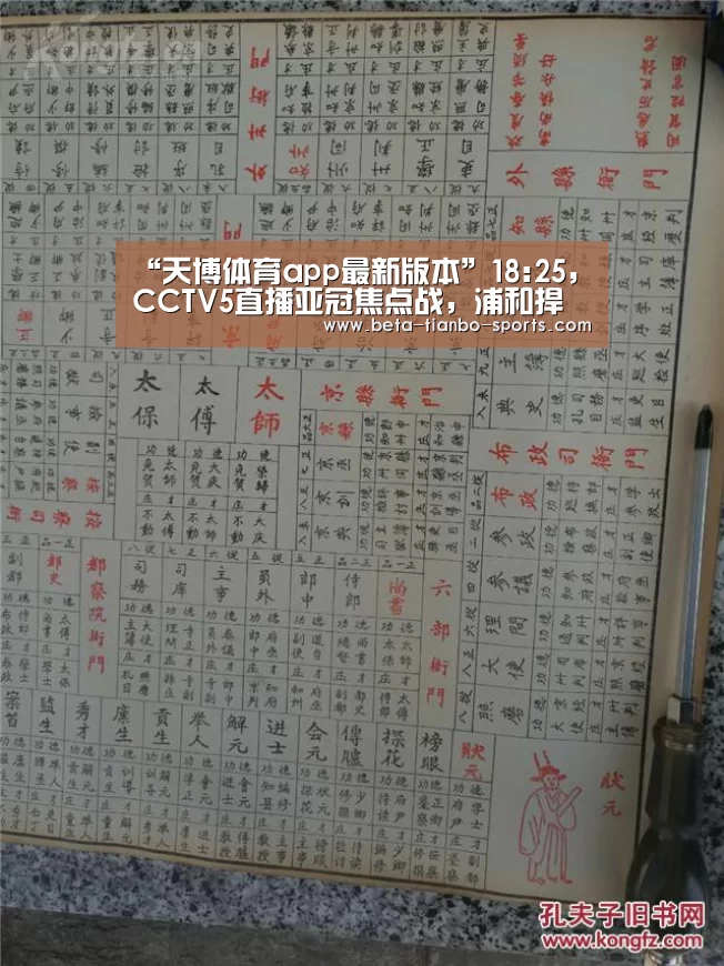 天博体育app最新版本