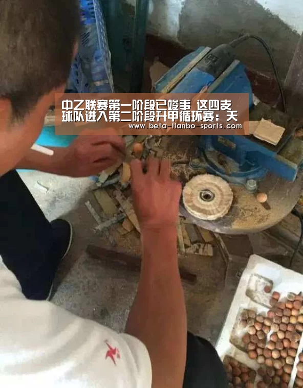 天博体育平台官网
