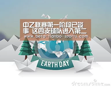天博体育app最新版本