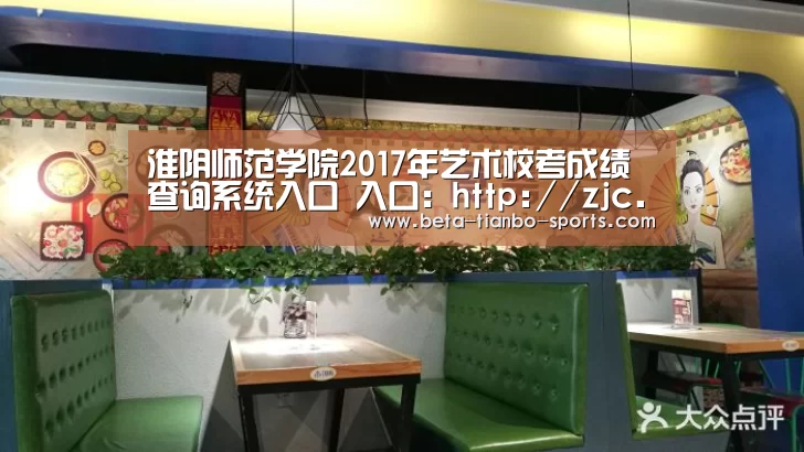 天博体育平台官网