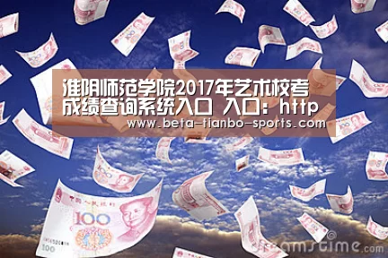 天博体育官网
