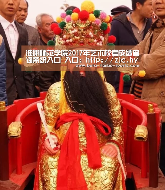 天博体育平台官网
