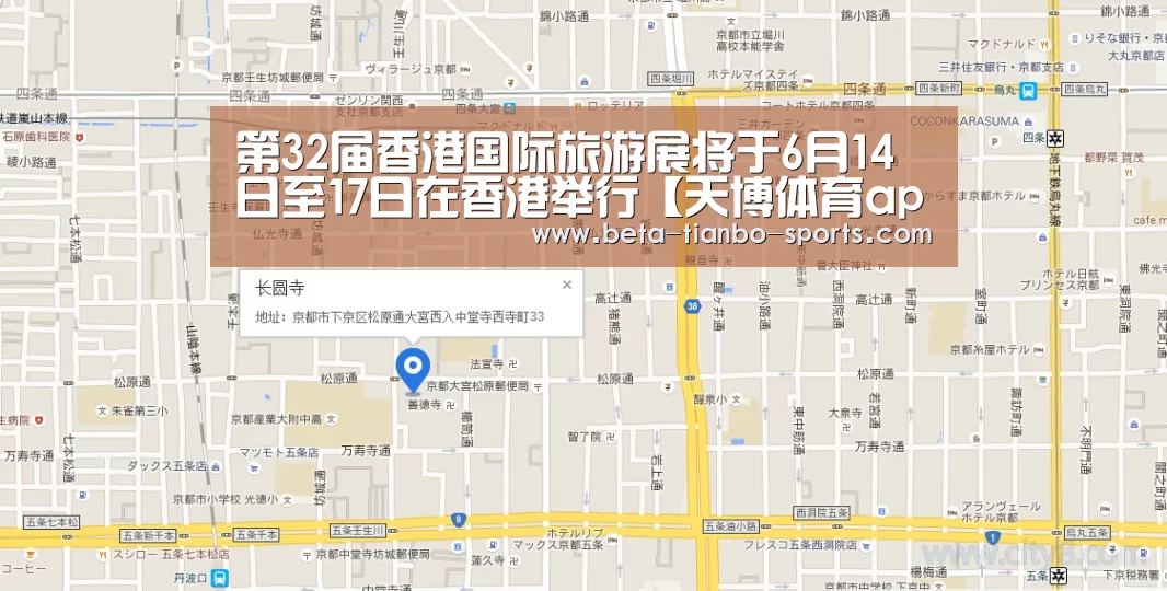 第32届香港国际旅游展将于6月14日至17日在香港举行【天博体育app最新版本】(图4) 天博体育官网