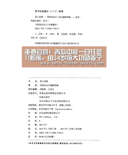 天博体育官网