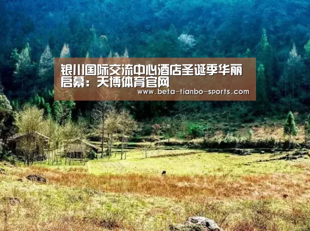 天博体育官网