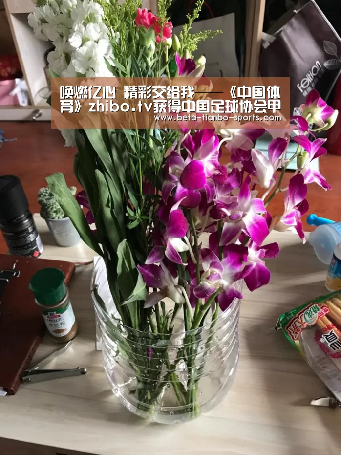 天博体育官网