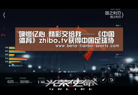 天博体育官网