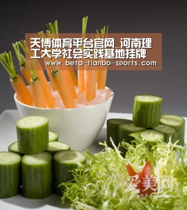 天博体育app
