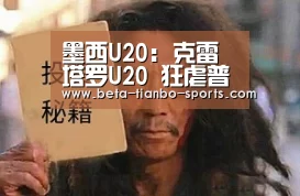天博体育app最新版本