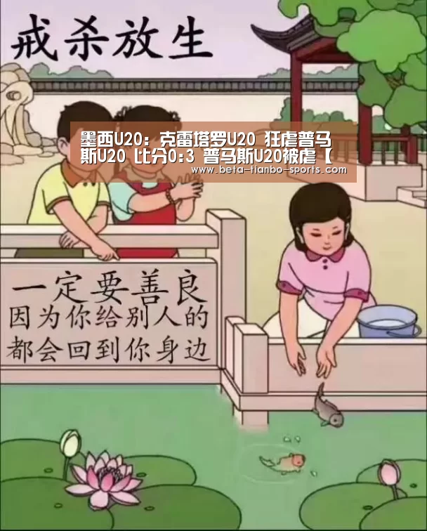 天博体育app