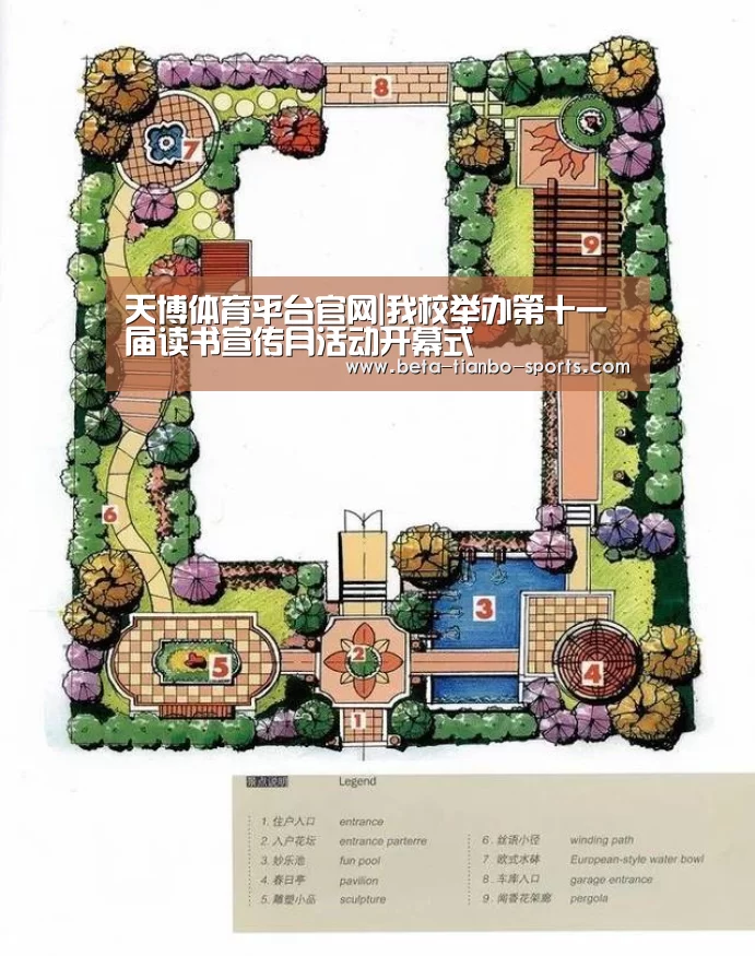 天博体育官网