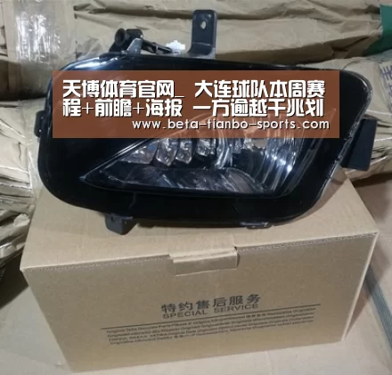 天博体育平台官网