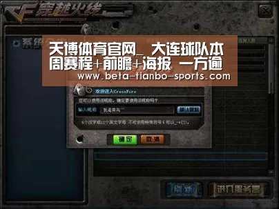 天博体育官网