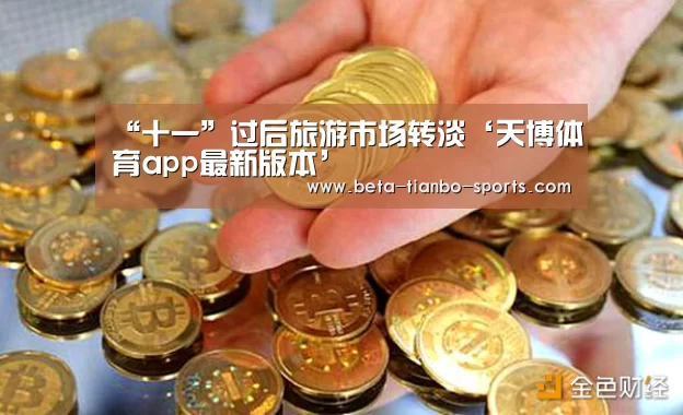 天博体育官网