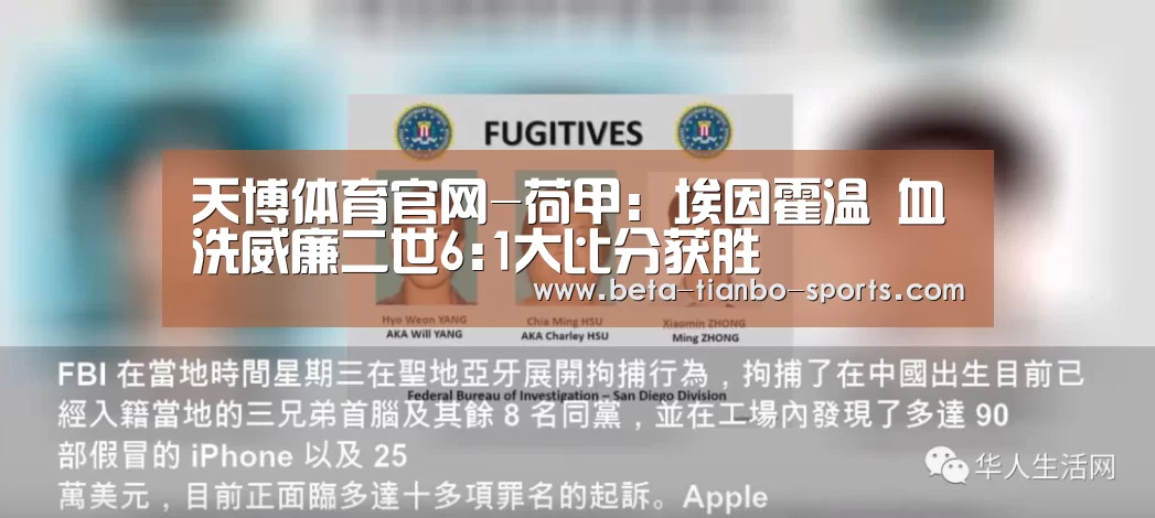 天博体育app最新版本