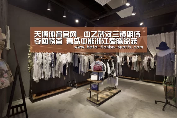天博体育官网