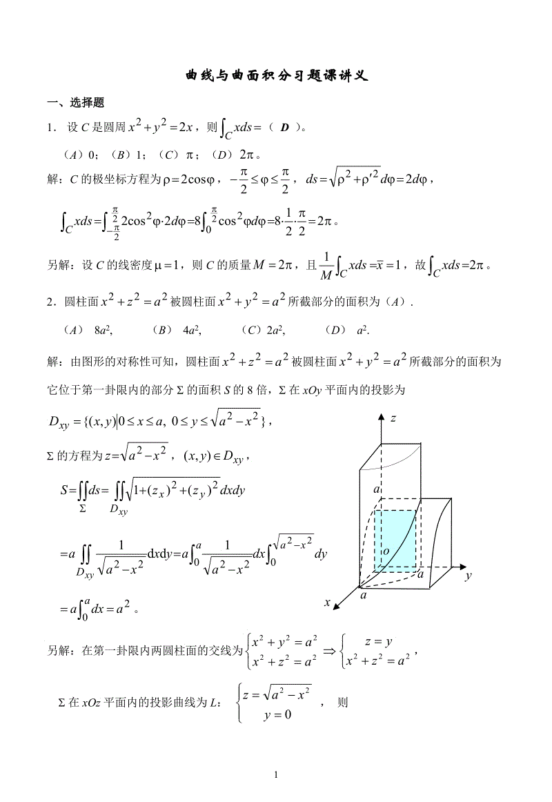 天博体育官网