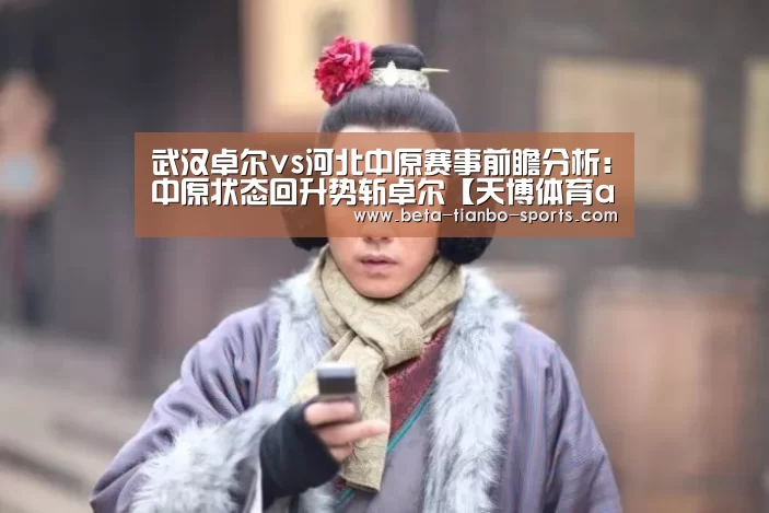 天博体育app最新版本