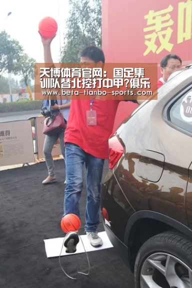 天博体育平台官网